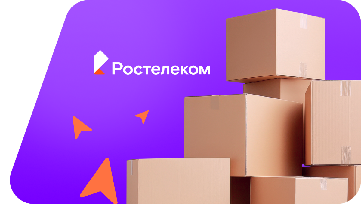 Переезд в новую квартирув Котельниках